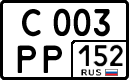 License plate Russia, Cars