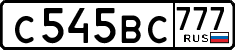License plate Russia, Cars