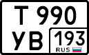 License plate Russia, Cars