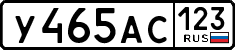 License plate Russia, Cars
