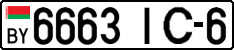 License plate Belarus, Cars (2004)