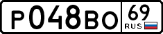 License plate Russia, Cars
