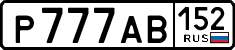 License plate Russia, Cars