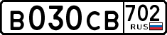 License plate Russia, Cars