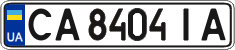 License plate Ukraine, Regular plates (2004)