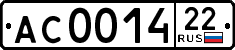 License plate Russia, Trailers