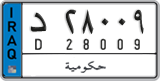 License plate of Iraq, 2008 year system