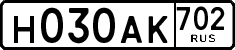 License plate Russia, Cars