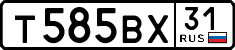 License plate Russia, Cars