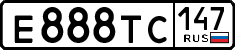 License plate Russia, Cars