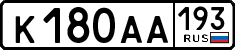 License plate Russia, Cars