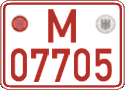German license plate, Red license plates