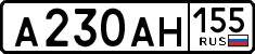 License plate Russia, Cars