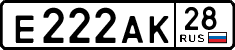 License plate Russia, Cars
