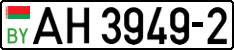 License plate Belarus, Trucks and buses (2004)