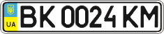 License plate Ukraine, Regular plates (2004)