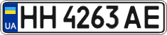 License plate Ukraine, Regular plates (2004)