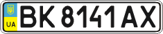 License plate Ukraine, Regular plates (2004)