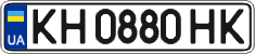 License plate Ukraine, Regular plates (2004)