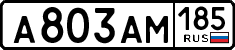 License plate Russia, Cars