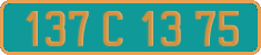 French license plate, Diplomatic