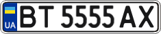 License plate Ukraine, Regular plates (2004)