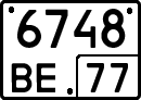 License plate Russia, Special vehicles