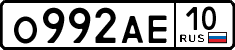 License plate Russia, Cars