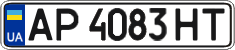 License plate Ukraine, Regular plates (2004)