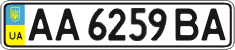 License plate Ukraine, Regular plates (2004)