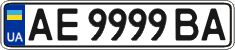 License plate Ukraine, Regular plates (2004)