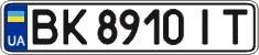 License plate Ukraine, Regular plates (2004)