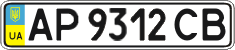 License plate Ukraine, Regular plates (2004)