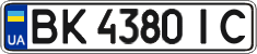 License plate Ukraine, Regular plates (2004)