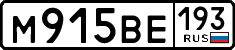 License plate Russia, Cars