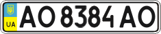 License plate Ukraine, Regular plates (2004)