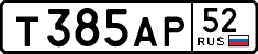 License plate Russia, Cars