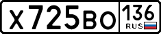 License plate Russia, Cars