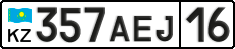 License plate Kazakhstan, Private owners (2012)