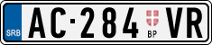 License plate of Serbia, Trailers
