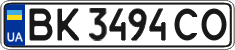 License plate Ukraine, Regular plates (2004)
