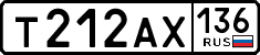 License plate Russia, Cars