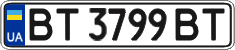 License plate Ukraine, Regular plates (2004)