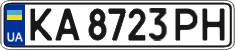 License plate Ukraine, Regular plates (2004)