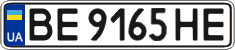 License plate Ukraine, Regular plates (2004)