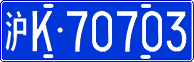 License plate of China, Cars
