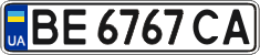 License plate Ukraine, Regular plates (2004)