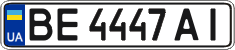 License plate Ukraine, Regular plates (2004)