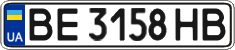 License plate Ukraine, Regular plates (2004)