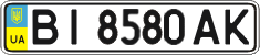 License plate Ukraine, Regular plates (2004)